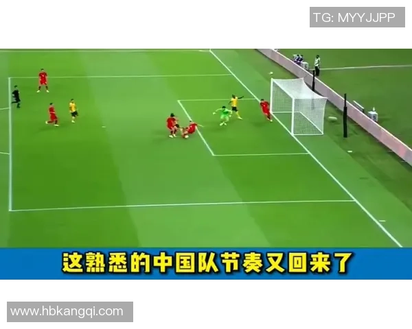 足球热点：解读广州足球队的节奏