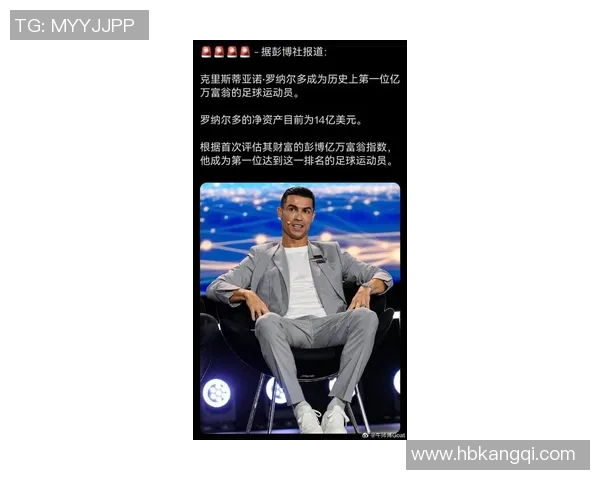 C罗因逃税风波再度引发关注足球明星的税务问题何时才能解决